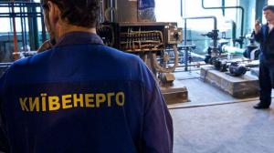 Долг жителей столицы перед Киевэнерго составляет 1,4 млрд грн