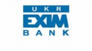 "Укрэксимбанк" увеличил убыток в 2 раза