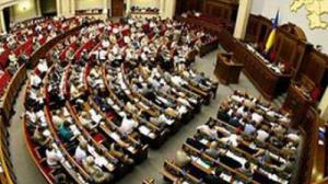 Сегодня рада рассмотрит законопроект о госслужбе 
