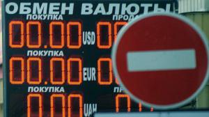 Яценюк придложил ослабить валютные ограничения 