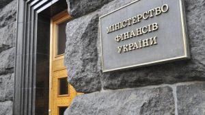 Минфин завтра проведет аукцион 