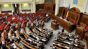 Сегодня Рада рассмотрит изменения в Конституцию 