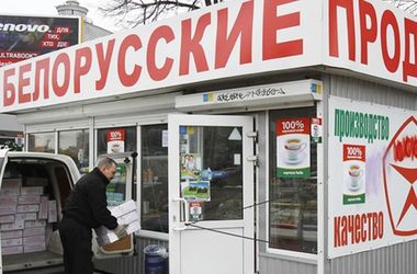Одним из препятствий для белорусской продукции в ЕС являются высокие пошлины – Минсельхозпрод